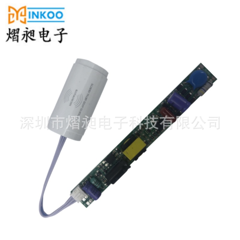 5.8G微波雷达感应电源双亮模式OVP保护300V东南亚专供抗浪涌2500V