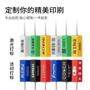Β Source Factory Custom-Made Tight Steel Wire Lead Seal Container Truck Plastic Seal Oil Tanker Steel Wire Seal