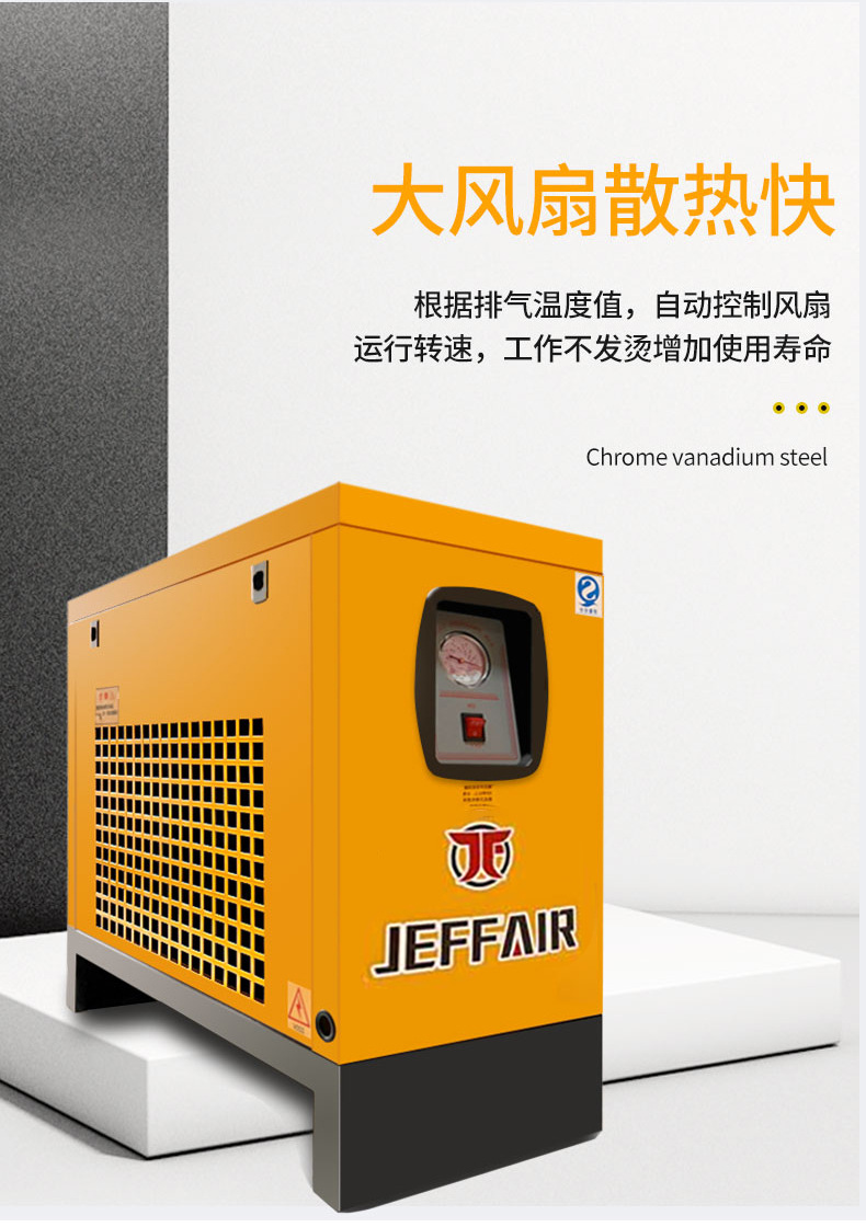 Junfeng Jeffair Frozen Screw Machine Air Compressor Cold Dryer High Temperature Room Temperature Water Removal Dryer Frequency Conversion