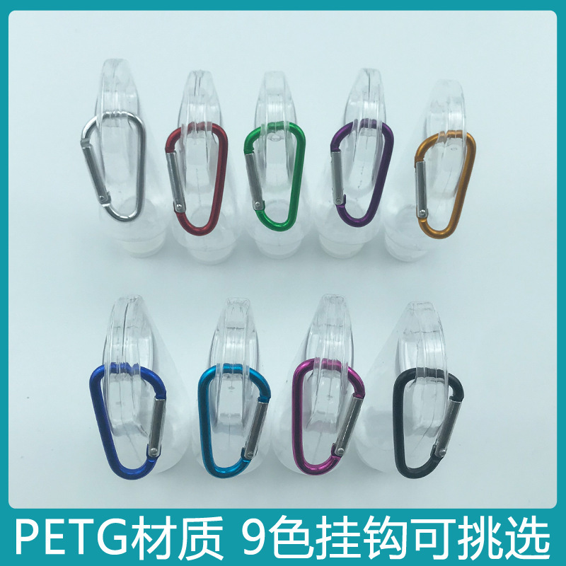 メーカー直販50ml petg透明フック瓶環バックル携帯式無洗手洗い瓶運動旅行瓶|undefined