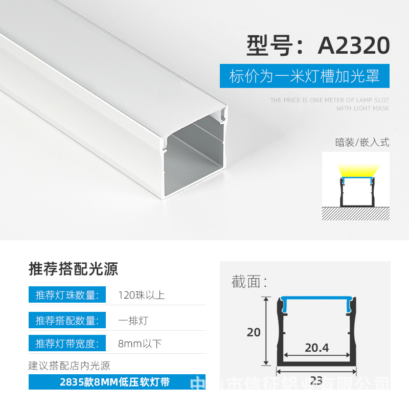 Lámpara lineal LED aleación de aluminio ranura de aluminio lámpara lineal de montaje abierto con lámpara de tira incrustada ranura de lámpara lineal de elevación oculta
