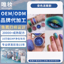 ׃ɫ������OEM/ODM���ӹ���մ������ɫ�ǹ��O���Ųʴ��ഽ�ʿڼt