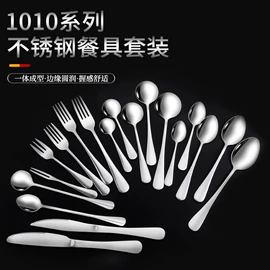 勺、调羹;西餐刀叉勺;刀叉勺套装