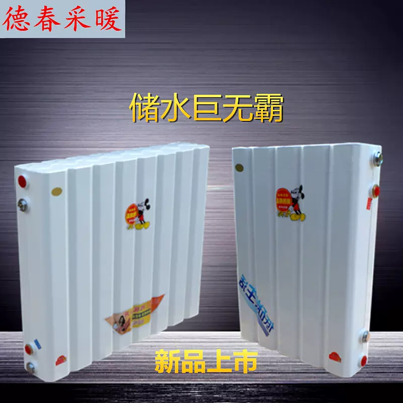 储水式换热器地暖专用热交换器家用过水热转换暖气片卫生间挂墙式