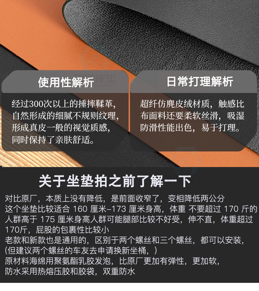 Haojue Uhr/Ufr Lowered Seat Cushion Assembly with Backrest Bag New Comfortable Motorcycle Modified Waterproof Seat Cushion