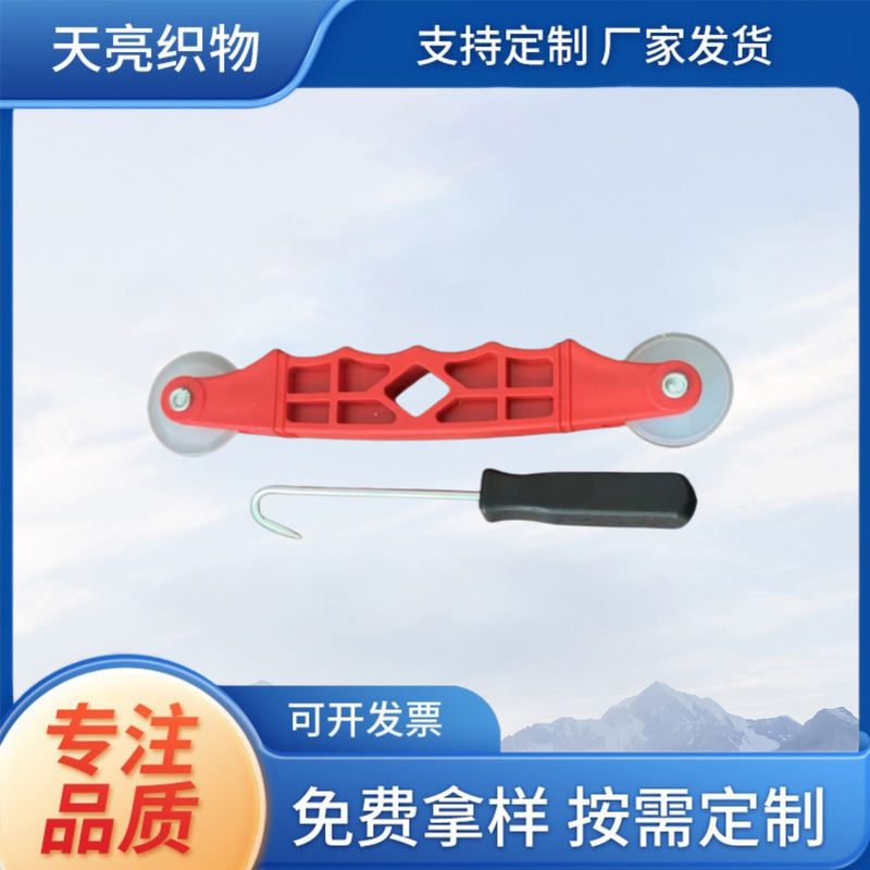 Wholesale Window Screen Replacement Tool, Screen Roller, Household Magic Tool, Sealing Strip Press, Installation Roller, Special Press for Adhesive Strips Wholesale Window Screen Replacement Tool, Screen Roller, Household Magic Tool, Sealing Strip Press, Installation Roller, Special Press for Adhesive Strips