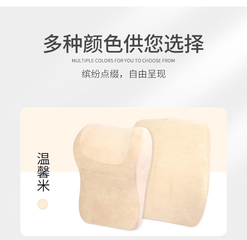 All-Season Custom Car Lumbar Support Set, Lumbar Support for Long Periods of Sitting in the Office, Memory Foam Car Lumbar Support Wholesale
