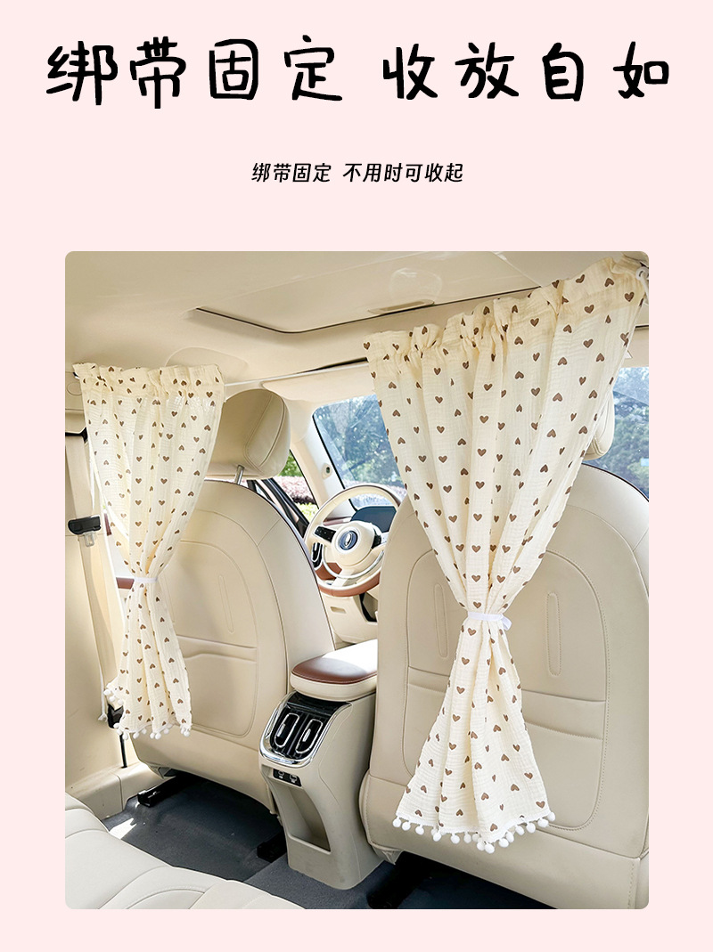 Carto Bear Rabbit Car Partition Curtain Sunscreen Heat Insulation Car Sunshade Curtain Double-Layer Cotton Yarn Comfortable Breathable Car Curtain