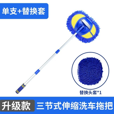 Car cleaning tools | Duster Cleaning Tool - sponge-grip-replacement-cover-blue-opp-bag