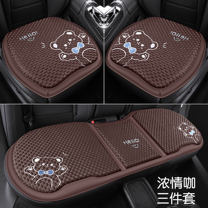 Universal – Car seat cushion Seat cushion, seat cover - kdm-hello-bear-rich-coffee-three-piece-set