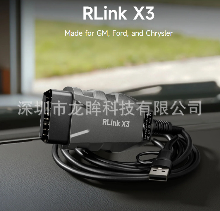 Cross-border direct supply of TOPDON RLINK X3 for Ford GM Chrysler remote diagnostic tool