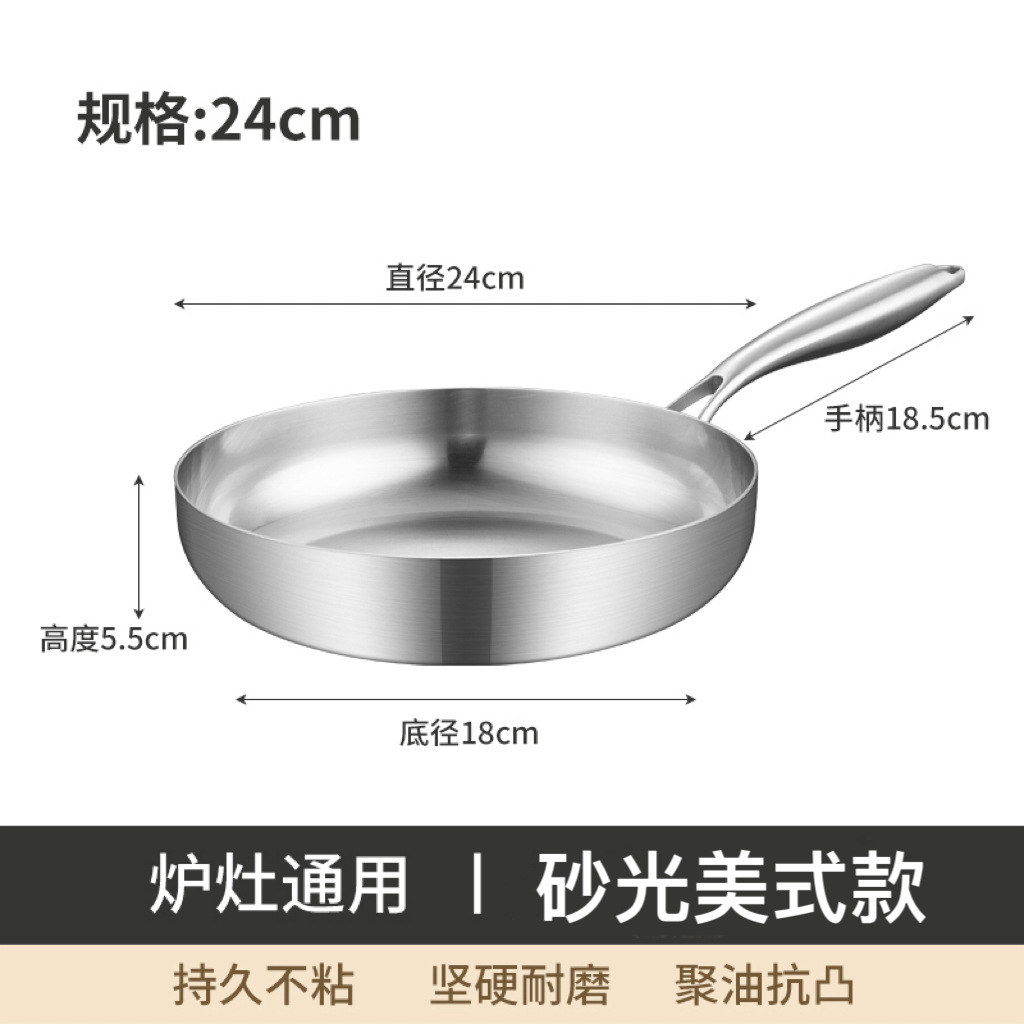 샌디드 아메리칸 스타일-24cm