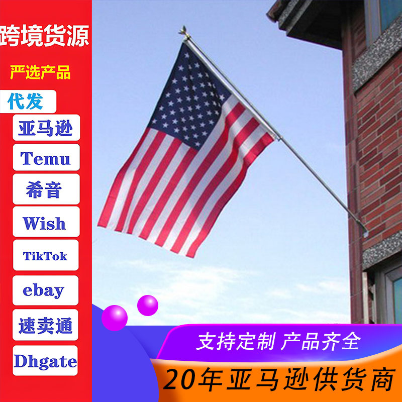 铝合金伸缩旗杆，马逊热卖铝合金旗座及配件