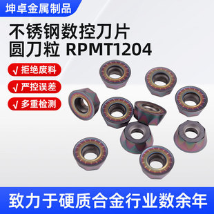 RPMT1204���䓔��ص�ƬR5㊵�ƬR6�A����R4�A��Ƭ㊵�Ӳ�|�w����