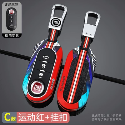 C Car – Car key bag - standard-c-model-3-button-trunk-track-two-color-sports-red-buckle