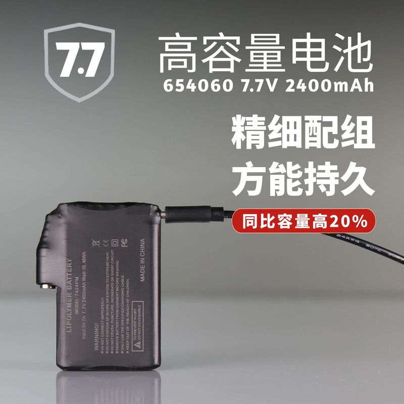 Factory Customized 654060 High-Capacity Battery 2400Mah Heating Gloves Lithium Battery Exclusively for Cross-Border Supply