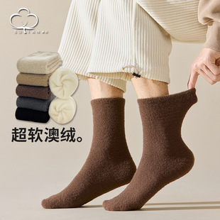 Autumn and Winter Sleep Socks for Men, Mid-Calf Socks, Australian Velvet Boneless Socks, Fleece-Lined Warm Men's Socks, Thickeneded to Prevent Cold and Non-Shedding