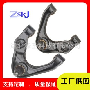 Customizable Suitable for Nissan Navara Control Arm 54524-2S485 54524-2S486