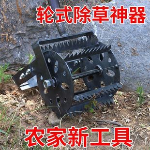 New Wheeled Weeding Artifact Agricultural Upgrade Hand-pushed Weeding Pine Soil Manganese Steel Quenched Serrated Hoe Thickened and Widened