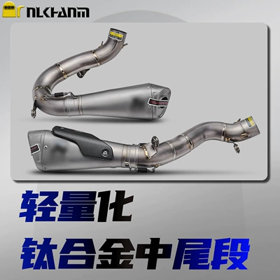 Motorcycle exhaust pipe Motorcycle Modified Exhaust Pipe