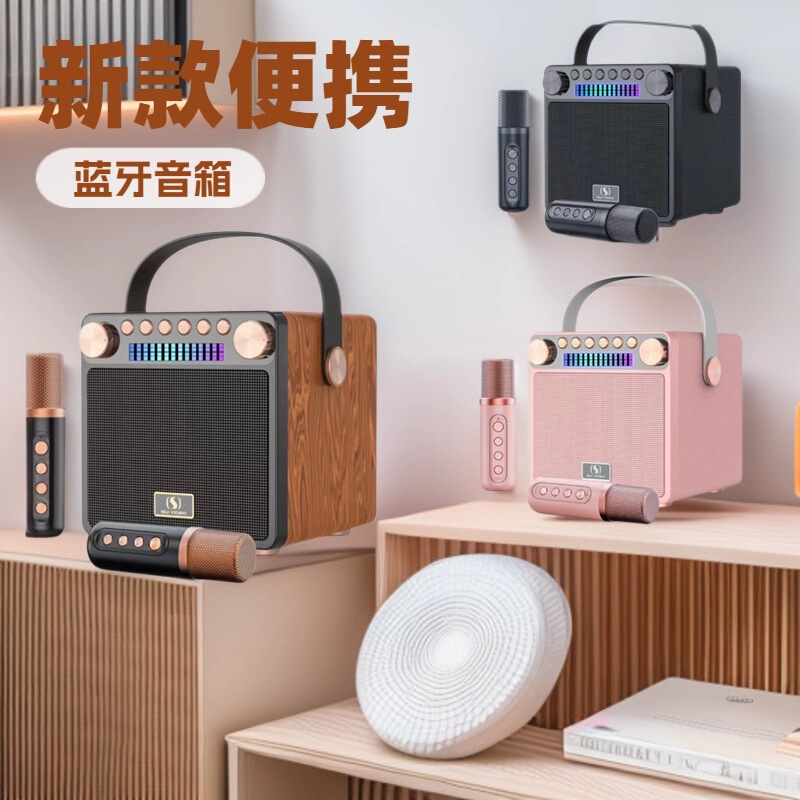 国境を越えた新型木製携帯マイク無線bluetooth音響家庭k歌屋外携帯型サブウーファ音|undefined