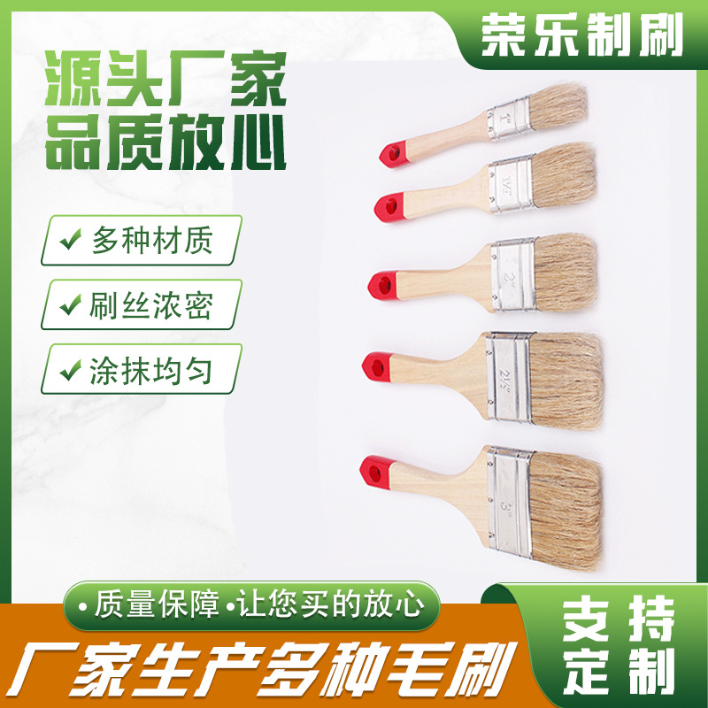 厂家直供圆头建筑装修油漆刷 木柄施工扫灰三件套 猪鬃刷多种组合