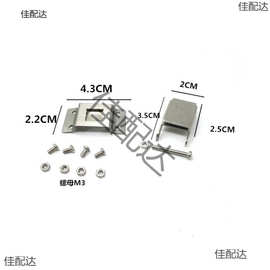 帽上的头灯挂帽灯插销卡扣不绣钢头盔灯帽灯矿工帽灯