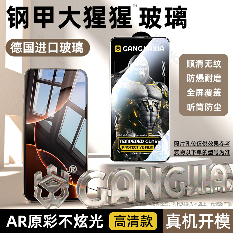 3d curva en caliente para Apple 16Promax película de endurecimiento iphone15pm teléfono 16pm protección 14pm película 13pm