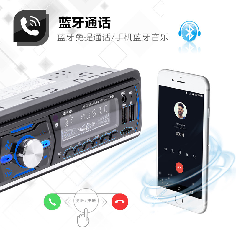 12V Car Dab Antenna Radio Mp3 Player Short Wireless Digital Broadcast Rds Bluetooth Hands-Free Card Insertion