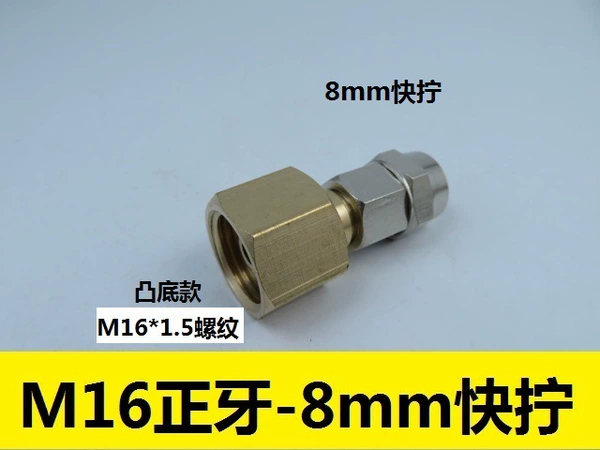M16 M16 Anti-teeth-8mm (Quick Twisted)