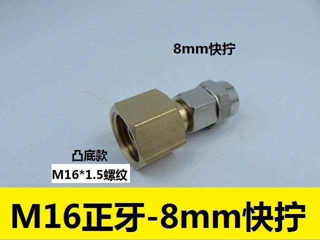 Комплект конверта/соединителя для развязки M16*1.5 с быстродействующим 4 мм-6 мм фитингами для азота