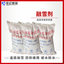 �h������ѩ�� �����C����·��ѩ�����ڱ������}��������ѩ��