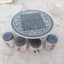 仿古中式青石石桌石凳 园林庭院花园公园象棋石桌石凳户外石桌凳
