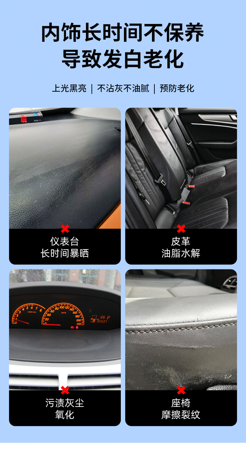 Dashboard Wax Car Interior Dashboard Coating Renovation Agent Leather Seat Plastic Polish Maintenance Large Barrel