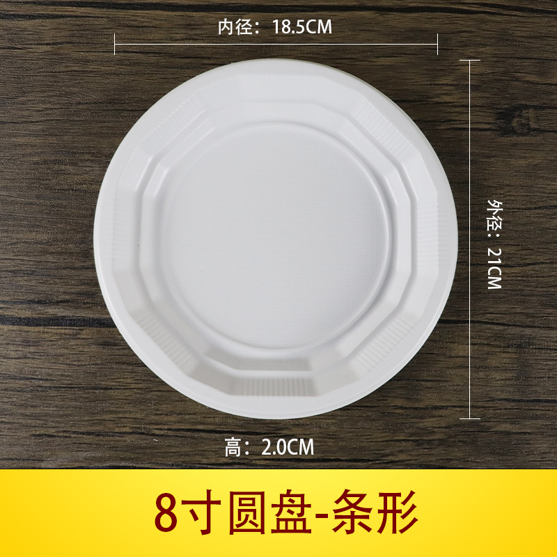 Xinsen placa desechable transfronteriza redonda oval PS color engrosada transparente fruta partido placa