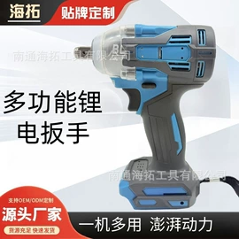 电动扳手;手电钻;电动吹风机