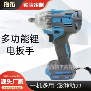 Factory Special Price Brushless Large Torque Wrench Lithium Battery Electric Wrench suit Hand Electric Drill suit Tool