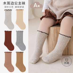 Ůͯ�m���＾��Ʒ����ľ����߅�m���m�냺�����ȹ����m��ͯ��Ͳ�m