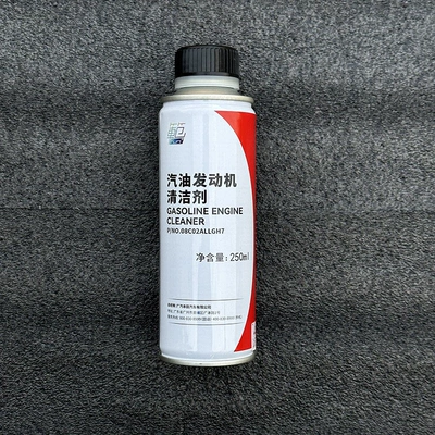 Honda Fuel Additive Dongben Guangben Fuel Treasure Engine Cleaner Gasoline Cleaning Agent Fit Civic (Motor gasoline additive) - gac-cleaner-1-bottle-new-packaging-improve-power-save-fuel-remove-carbon-deposits