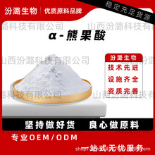 &alpha;-�ܹ����º���ﰢ�����ܹ��ữ�yƷԭ�����l10g/���F؛����Ʒ