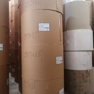 80g Single Copper Paper Label Paper Coated Paper 70g Single-Sided Coated Paper