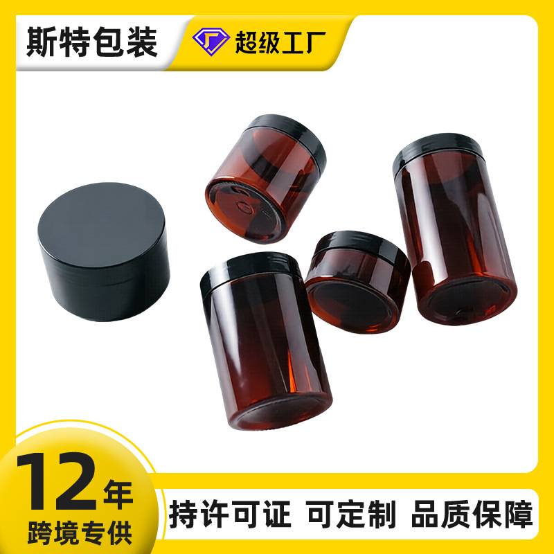 In-Stock 68-Teeth Tea-Colored Cream Jar Pet Plastic Eye Mask and Facial Mask Bottle 120-150ml Wide-Mouth Cream Dispensing Bottle In-Stock 68-Teeth Tea-Colored Cream Jar Pet Plastic Eye Mask and Facial Mask Bottle 120-150ml Wide-Mouth Cream Dispensing Bottle