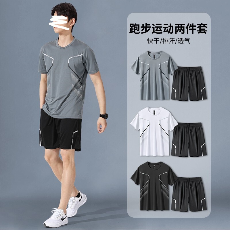 Sports suit Men's Fitness Clothes Quick-drying Summer Casual Short-sleeved T-shirt Riding Basketball Running Training Clothes Shorts Sports suit Men's Fitness Clothes Quick-drying Summer Casual Short-sleeved T-shirt Riding Basketball Running Training Clothes Shorts