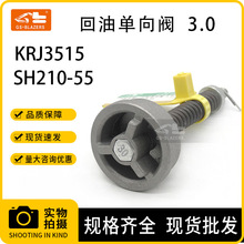 mסSH210-55Һ͆y ͨy KRJ35153.0