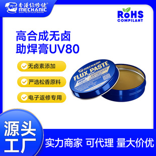 ��������]���S����UV80�ߺϳɟo�u��������ϴ���������躸��