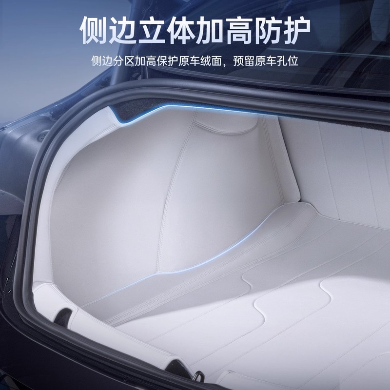 适用24款特斯拉Model3焕新版后备箱垫全包围model3专用汽车尾箱垫|undefined