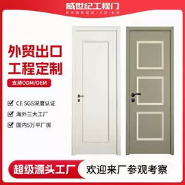 平开门;进户门;全屋定制