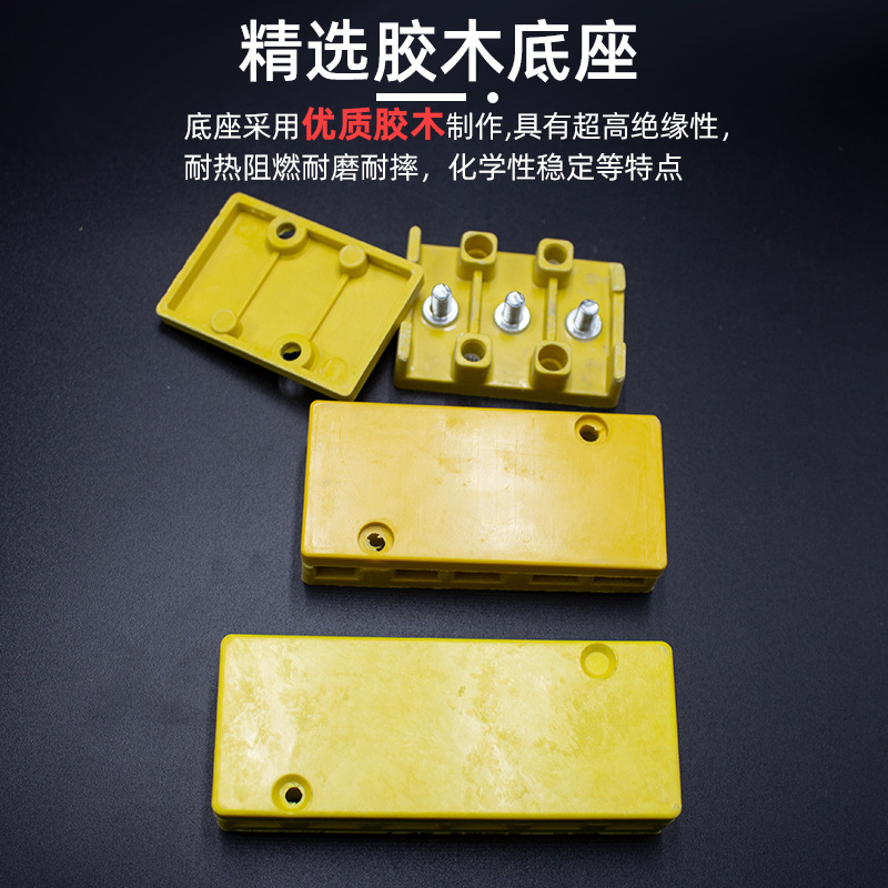 电动三轮车接线盒摩托车开盖自卡接线柱端子板电机控制器线束胶木|undefined