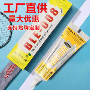 �錚�zճ������z�������f���zdiy�ʯ�����zE8000�zˮ��ճ��