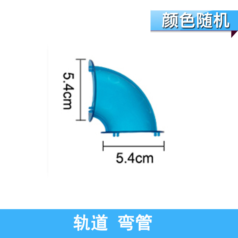 Трек Малый изгиб